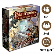 Pathfinder. Возвращение Рунных Властителей